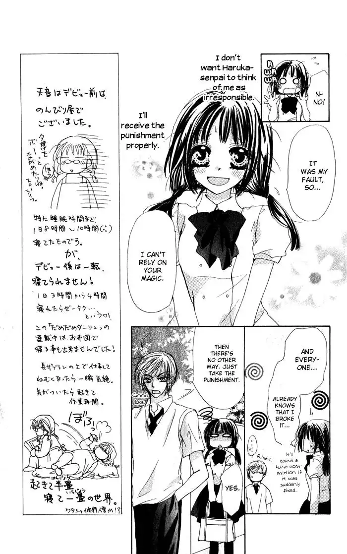 Eien o Sagashite Chapter 2 18